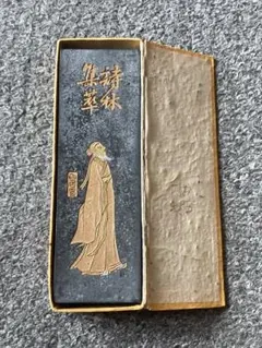 書道具　中国古墨　百寿図　超頂漆煙　2本62g 使用あり 2025年最新】超漆煙の人気アイテム - メルカリ