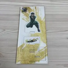 幽遊白書 30周年記念 アクリルスタンド 浦飯幽助 未開封