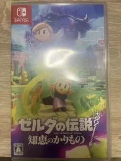 Switch ゼルダの伝説 知恵のかりもの