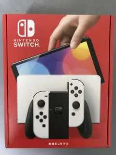 Nintendo Switch 有機ELモデル ホワイト 新品未開封