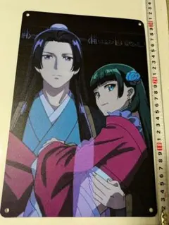 薬屋のひとりごと　猫猫&壬氏　アルミニウムウォールアート