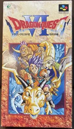 ドラゴンクエストVI（スーパーファミコンソフト）