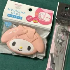 サンリオ　マイメロ ２点　おくすりケース　くし　ケース　コーム　グレー　クロミ
