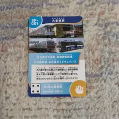 Item thumbnail for item 57d25ab8-bb51-4a6d-b073-59e7d83aa2c4