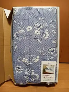 《ROYAL CLASSIC》エンボス加工 キルトパットシーツ◆シングル ブルー