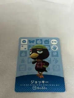 あつまれどうぶつの森　amiiboカード