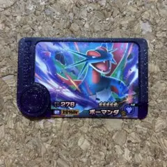 新品☆ボーマンダ　ポケモンフレンダ