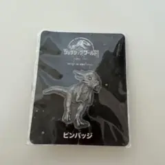 ジュラシック・ワールド ピンバッジ
