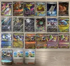 ポケモンカード　21枚セット販売