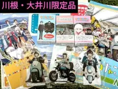大井川鐵道限定　ゆるキャン△ちゃばこ　全3種 ゆるキャン△ 』コラボ第3弾販売開始しました！ - Chabacco
