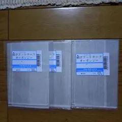 草木染用ポケットチーフ　３枚