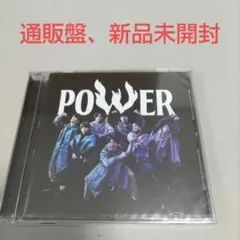 ジャニーズWEST　POWER　通販盤　CD アルバム　新品未開封