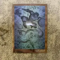 ファイナルファンタジー　アートミュージアム　跳躍　536 sp05 ①