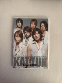 KAT-TUN Live:海賊帆 DVD
