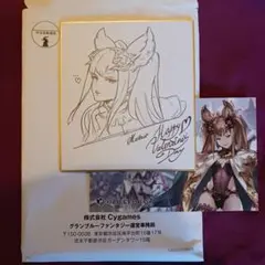 【レア】　グラブル バレンタイン　お返し　2017 ユーステス　★ 2025年最新】グラブル バレンタイン ユーステスの人気アイテム