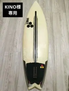 千葉県　片貝手渡しのみ　5.7￼ AL MERRICK ROCKET WIDE 千葉県 片貝手渡しのみ 5.7￼ AL MERRICK ROCKET WIDE
