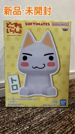トロといっしょトロ フィギュア SOFVIMATES