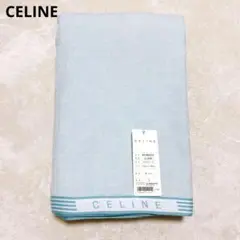 ✨未使用✨ CELINE マカダム タオルケット ブルー シングル セリーヌ