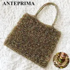 美品✨アンテプリマ ワイヤー トート ハンドバッグ マルチカラー レインボー