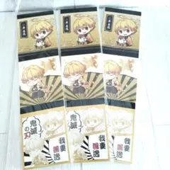 【新品・未開封】鬼滅の刃　メモ帳　我妻善逸　３セット　まとめ売り