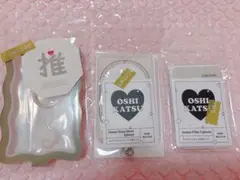 3coins 推し活グッズセット 新品未開封