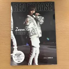 Zoom in 永瀬廉