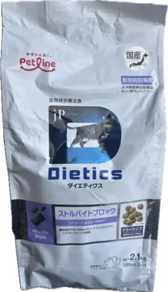 ストルバイトブロック2.1kg 猫用 ストルバイトブロック(2.1kg (ドライ)): ｜動物ナビ｜14時