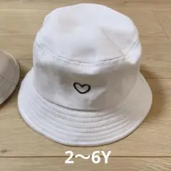 バケットハット ハート刺繍 ホワイト 2〜6Y