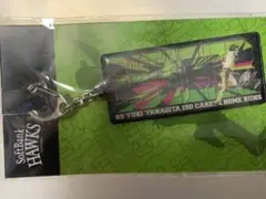 柳田悠岐☆150号ホームラン記念キーホルダー