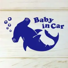 ★Baby in carステッカー★ハンマーヘッド★シュモクザメ★シール★車に