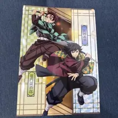 鬼滅の刃 クリアファイル