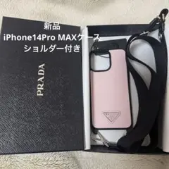 2025年最新】prada iphone14pro maxの人気アイテム - メルカリ