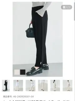 パール パンツ