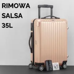2025年最新】パールローズ リモワの人気アイテム - メルカリ