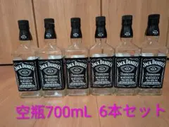 ジャックダニエル空瓶 700ml 6本セット