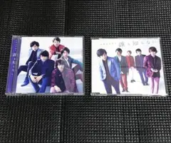 嵐　誰も知らない　通常盤+初回限定盤セット