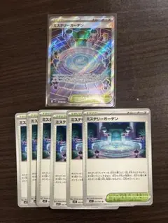 ポケモンカード まとめ売り メガシンフォニア