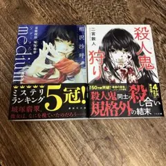 Item thumbnail for item 2d457adc-e8e5-4a2c-976e-eba4fae8b684