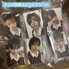BOYNEXTDOOR BOYLIFE ユニバ 特典 トレカ コンプ ボネクド