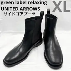 green label relaxing ユナイテッドアローズ サイドゴアブーツ