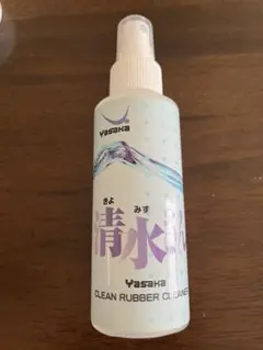 清水さん ラバークリーナー