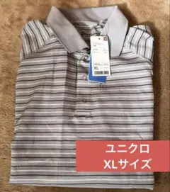 【訳あり】ユニクロ ドライメッシュボーダーポロシャツ 半袖XL【未使用タグ付き】