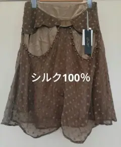 【一点物】SECTIONⅡ Q'toB シルク フレアースカート Brown 3