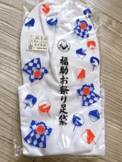 Item thumbnail for item efaf5eb0-bf28-4385-a3b7-838ffb4446df