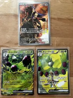 ポケモンカード ザマゼンタarオリーヴァ ex