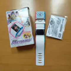 メザスタ ダイマックスバンド