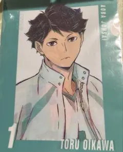 ・及川徹　Ani -Art クリアファイル　第五弾