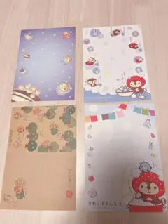 平成 当時物 希少 メモ バラ売り