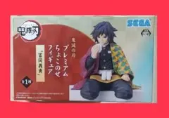 Item thumbnail for item 22b98096-e22e-4335-9906-3d8348132e19