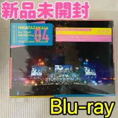 日向坂46/4周年記念MEMORIAL LIVE～4回目のひな誕祭～in 横浜